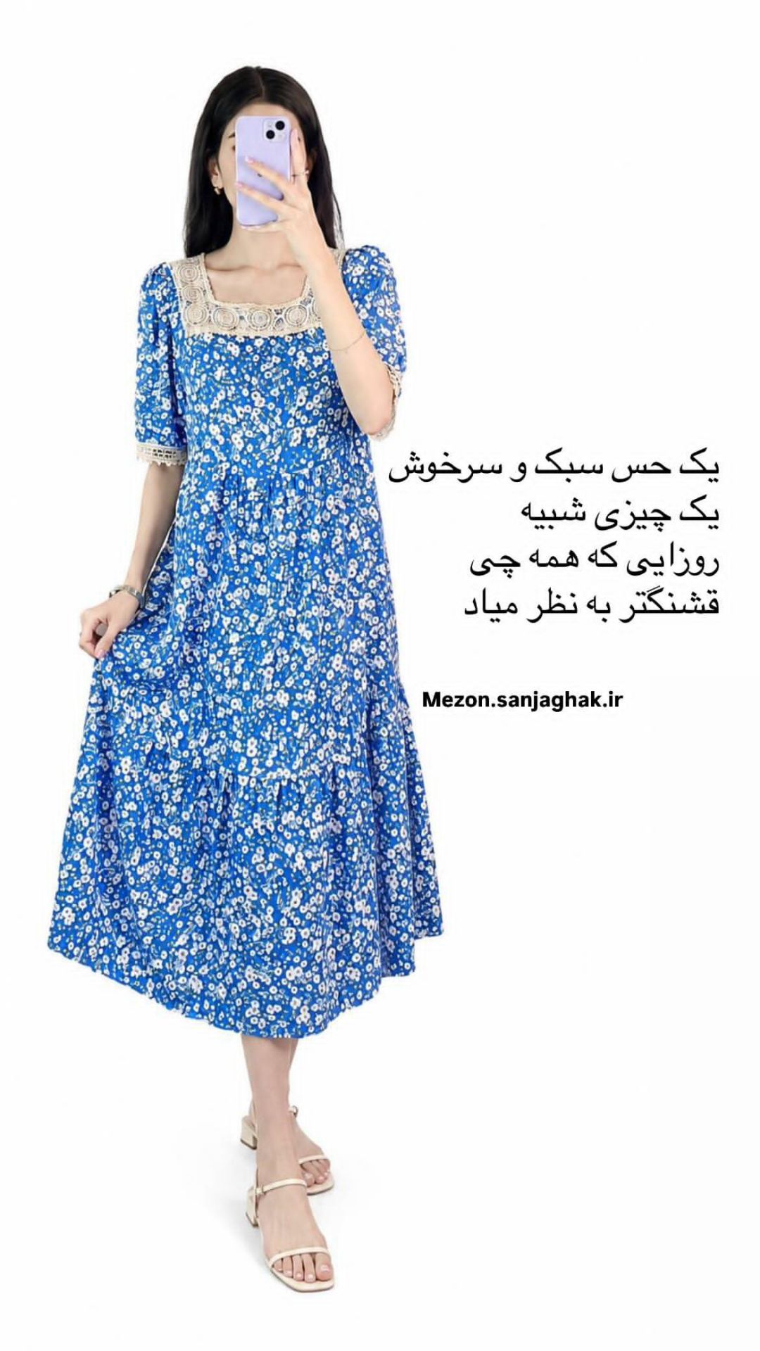 IMG_20260803_200054_750 ساحلی نخی بدون آبرفت - تصویر 1